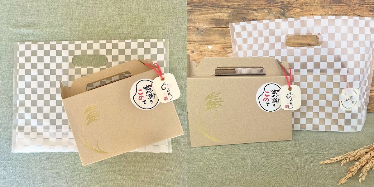 お持ち帰り用 手提げ袋（格子柄・大）