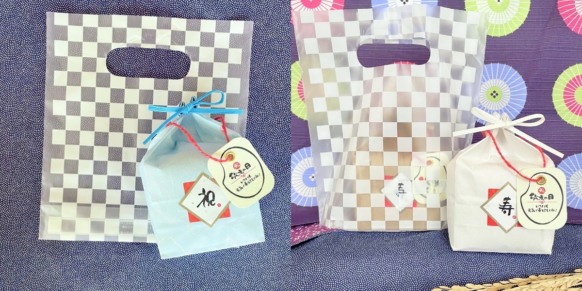 お持ち帰り用 手提げ袋（格子柄・小）