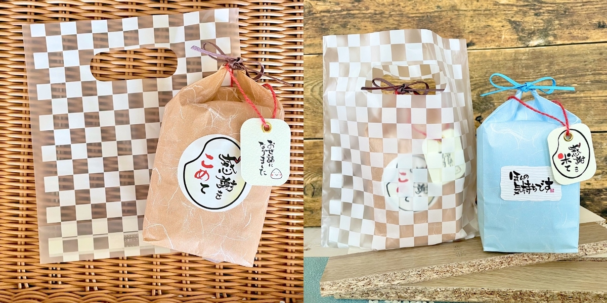 お持ち帰り用 手提げ袋（格子柄・小）