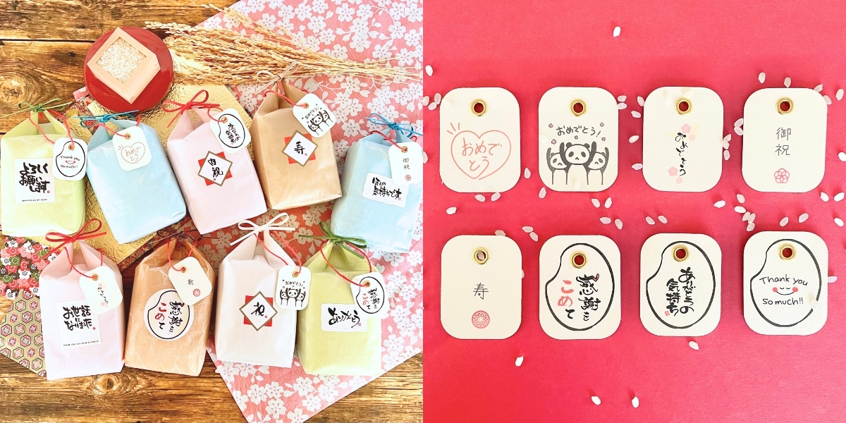 紙袋6色×ラベル×タグ×お米の組み合わせ例