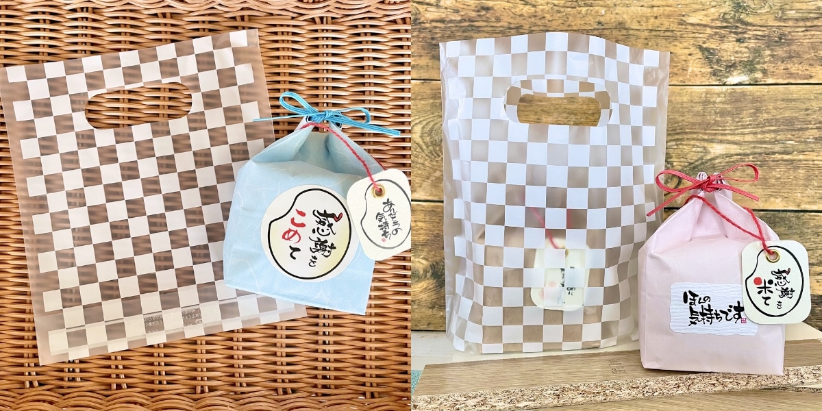 お持ち帰り用 手提げ袋（格子柄・小）