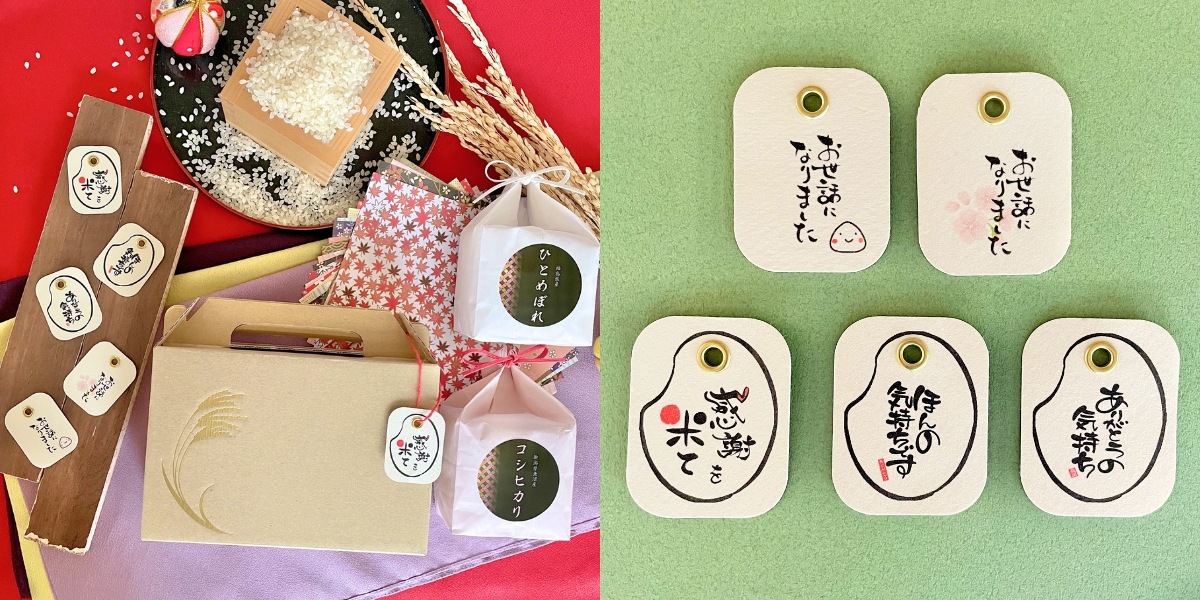 ラベル16種×タグ5種の組み合わせ例