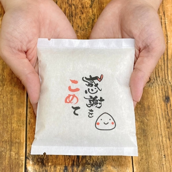 おにぎり