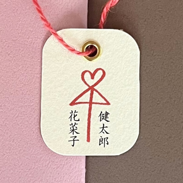 相合傘