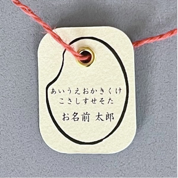 米粒