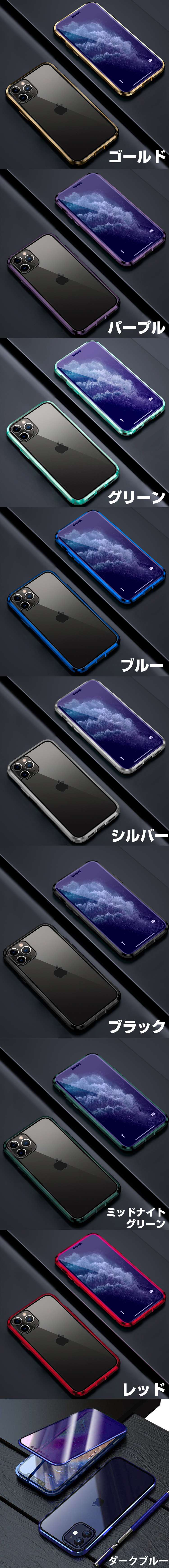 iPhoneケース