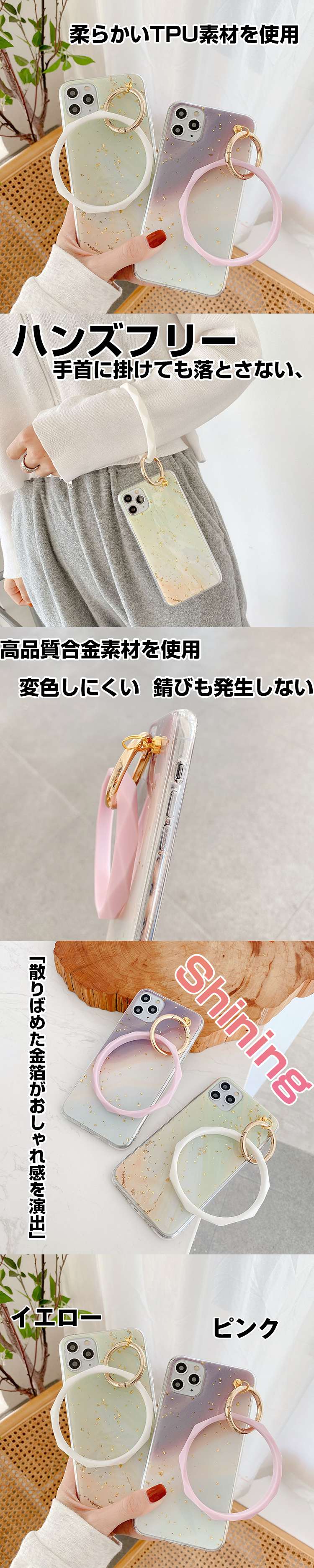 iPhone12ケース