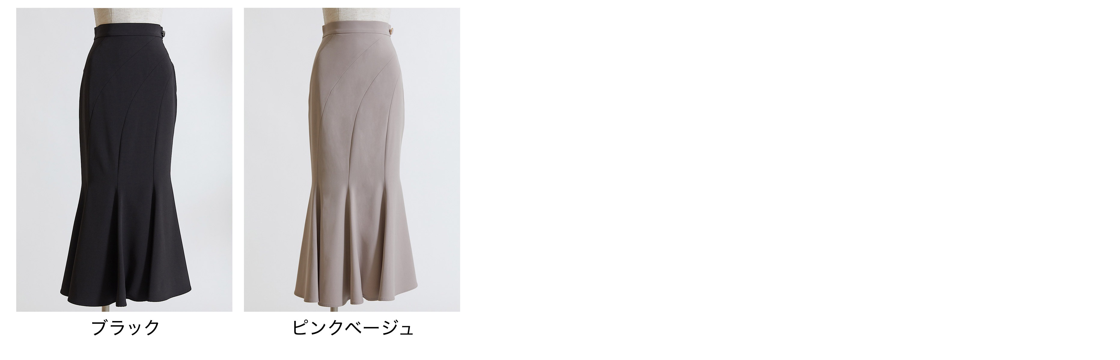 今年も話題の riu Irregular switching mermaid skirt ロング