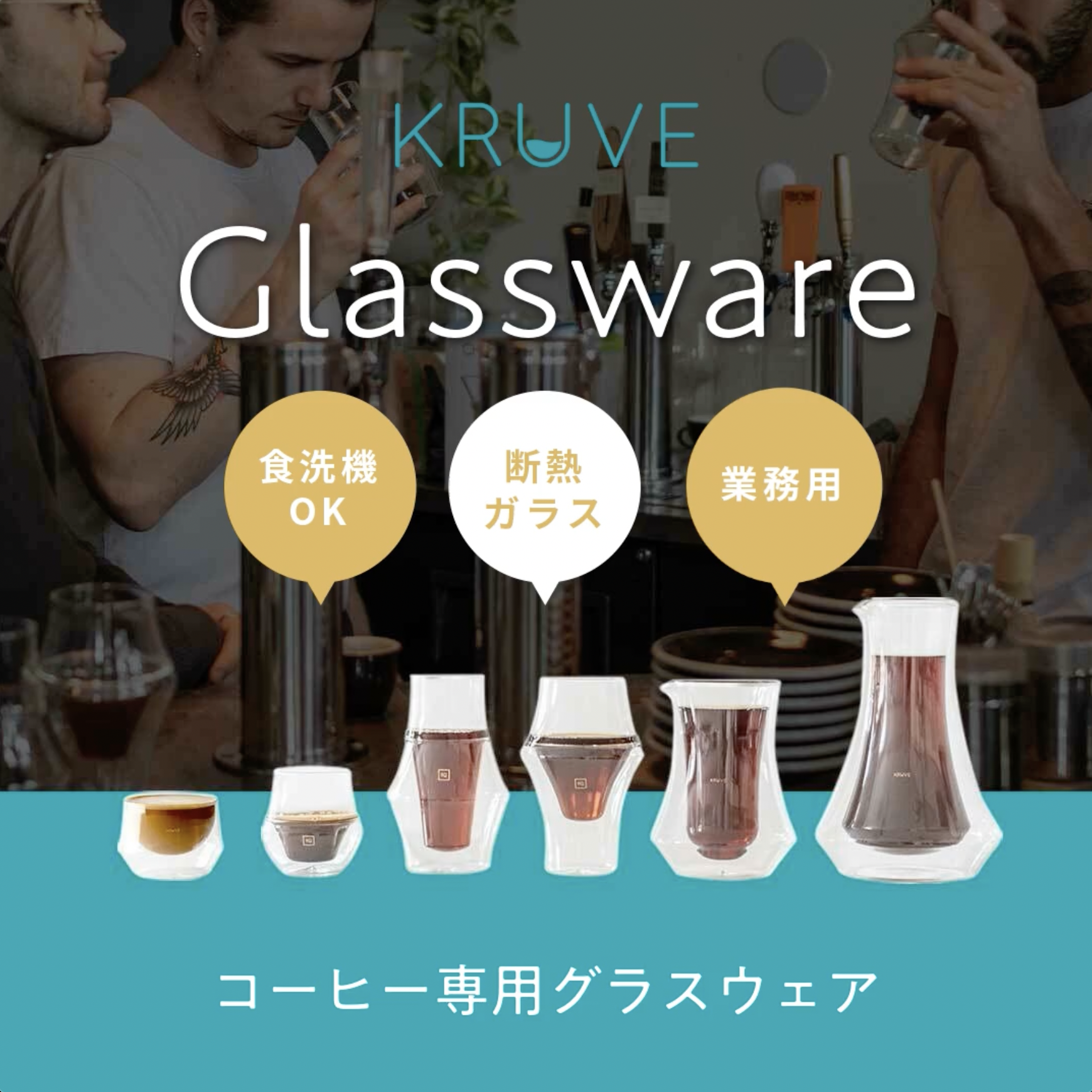 KRUVE Shifter Base クルーべKURUVEシフターベースをレビュー！これが