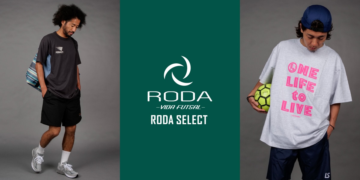 roda select