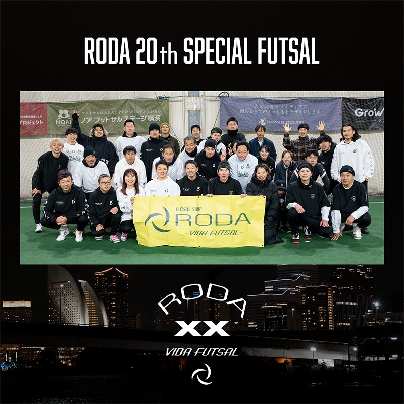 Futsal Shop RODA