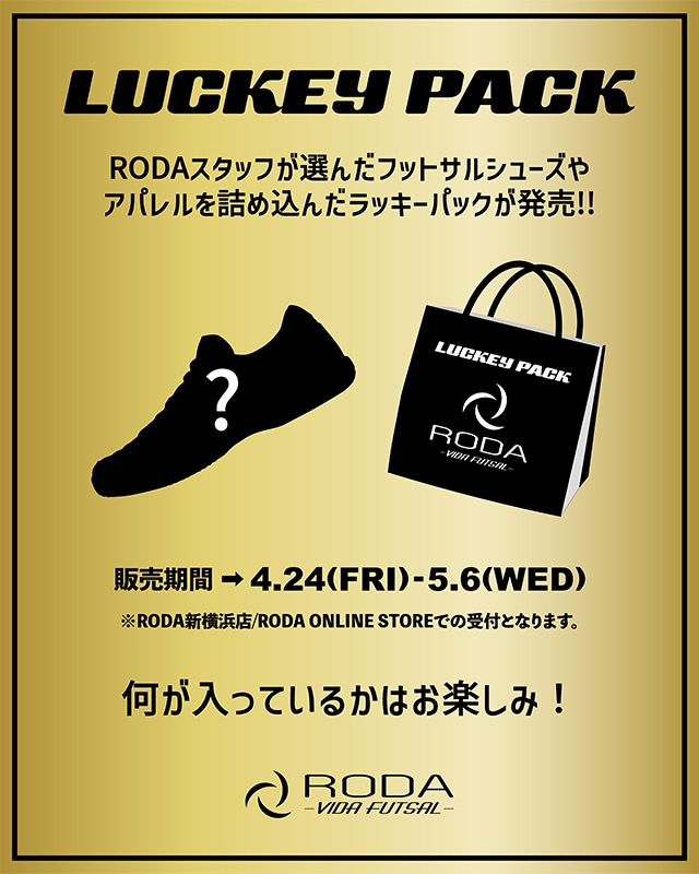 Futsal Shop RODA