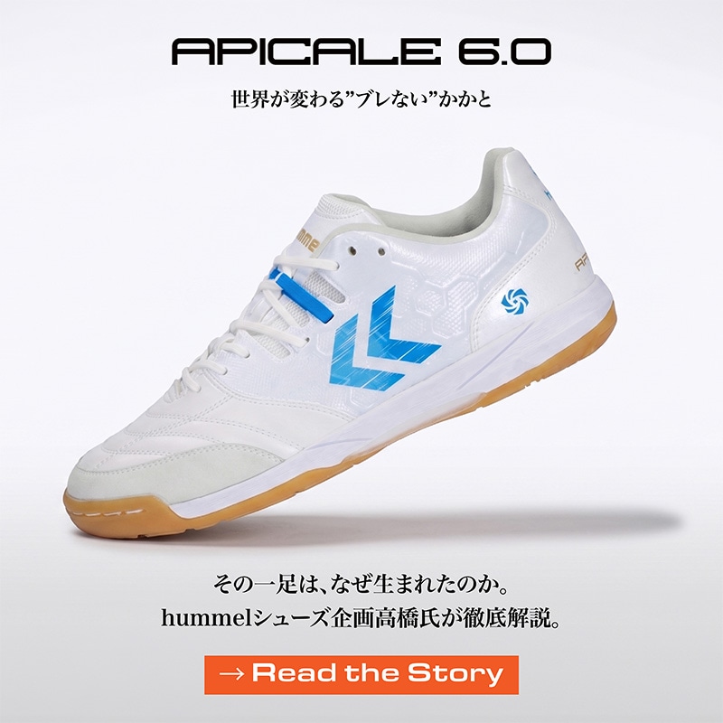 hummel api構成