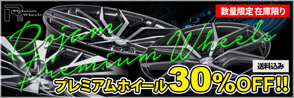ROJAM ストア