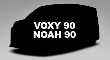 VOXY・NOAH/ヴォクシー・ノア