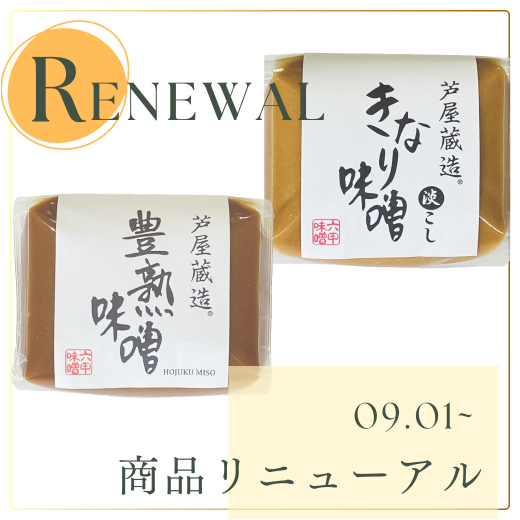おみそ Amazon.co.jp: かねこみそ 旨辛 とり鍋のみそ 200g×12個セット