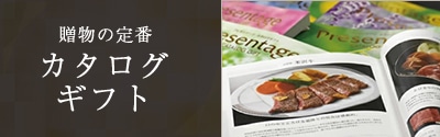 カタログイメージ2