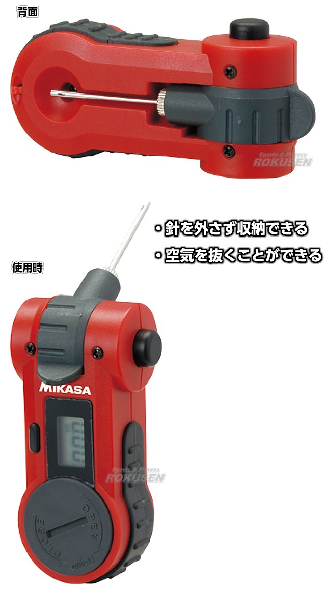 ミカサ・MIKASA ボール用圧力計 デジタルエアーゲージ AG1000 デジタル圧力計 メーカー・ブランド,MIKASA（ミカサ）  柔道着・空手着通販 ろくせん ミカサ