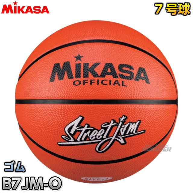ミカサ・MIKASA バスケットボール ゴムバスケットボール7号球 B7JM-O | 競技用ボール,バスケットボール,MIKASA