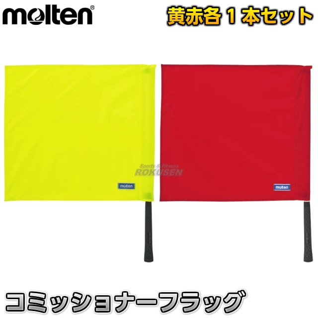 �ڥ��ƥ�molten���Х����åȥܡ���ۥޥ�ġ����ߥå���ʡ��ե�å���QB0010-YR