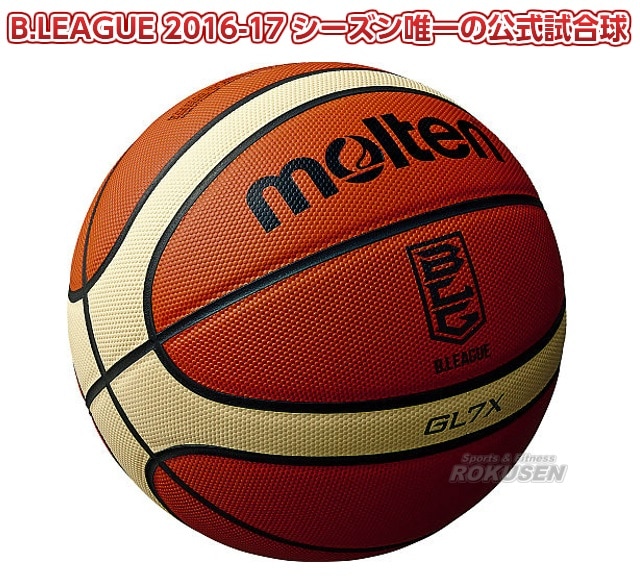 【モルテン・molten　バスケットボール】バスケットボール7号球　GL7X　Bリーグ公式試合球　BGL7X-BL