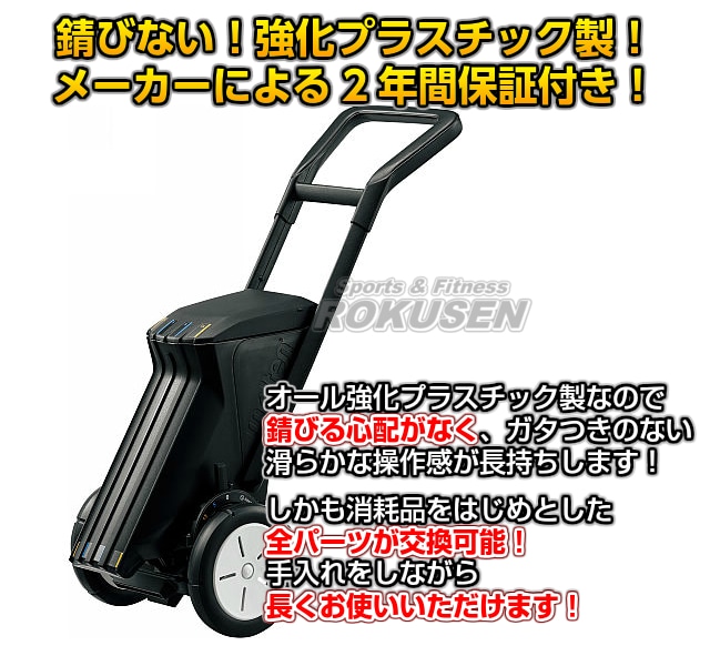 モルテン・molten サッカー用・フィールド用ラインカー レーザーライナー 2輪 WG0022-0512 ライン幅12cm・5cm ライン引き |  学校体育用品,ライン引き（ラインカー） | 柔道着・空手着通販 ろくせん | モルテン