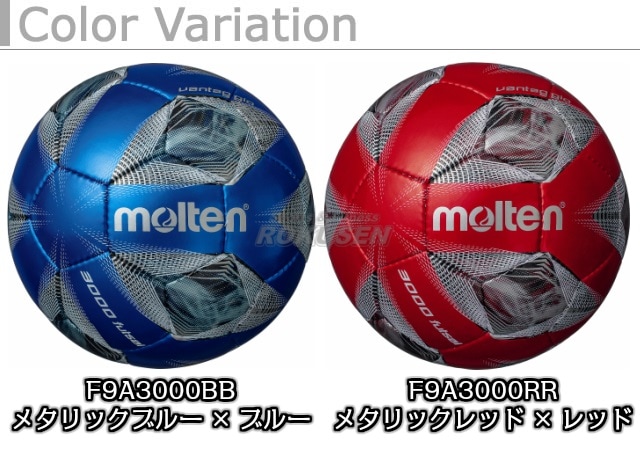 【モルテン・molten　フットサル】フットサル4号球　検定球　ヴァンタッジオフットサル3000　F9A3000