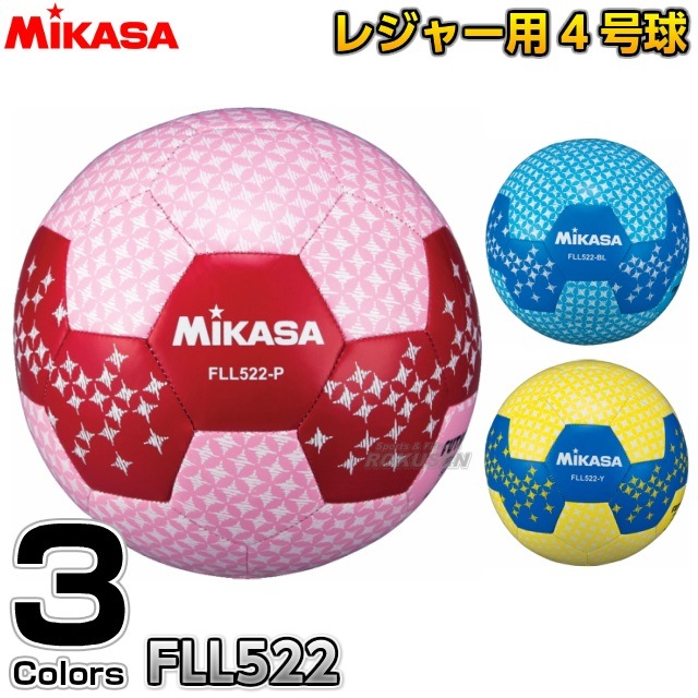 ミカサ Mikasa フットサルボール レジャー用 Fll522 競技用ボール フットサル Mikasaフットサルボール 柔道着 空手着通販 ろくせん ミカサ
