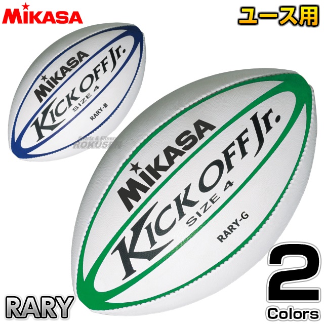 高い素材 ミカサ MIKASA ラグビー ユースラグビーボール4号 ホワイト×グリーン terahaku.jp