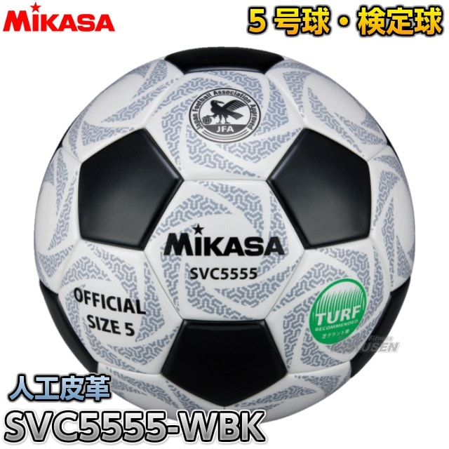 ミカサ Mikasa サッカーボール5号球 検定球 Svc5555 Wbk 競技用ボール サッカーボール Mikasaサッカーボール5号球 柔道着 空手着通販 ろくせん ミカサ