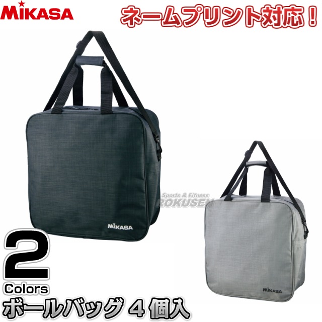 ミカサ Mikasa バレーボール サッカーボール兼用ボールバッグ4個入れ Acbgm40 Bk Acbgm40 W ネームプリント別注対応 競技用 ボール バレーボール ボールバッグ 柔道着 空手着通販 ろくせん ミカサ