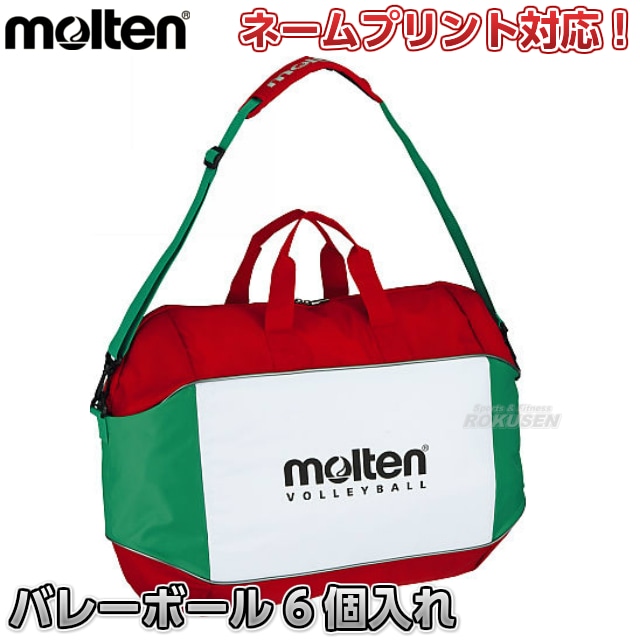 【モルテン・molten　バレーボール】バレーボールバッグ　6個入れ　EV0056