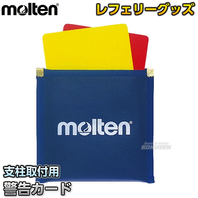 【モルテン・molten　バレーボール】警告カード　JCL