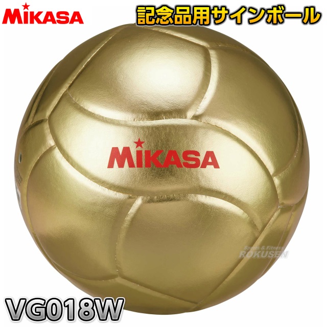 【ミカサ　MIKASA　バレーボール】バレーボール