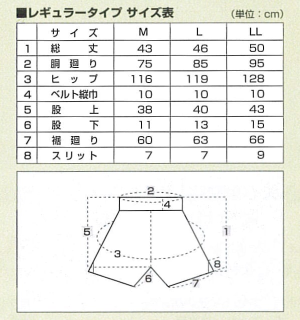 ウイニング・Winning ボクシングトランクス レギュラータイプ サイド1本ライン M・L・LL F-5（F5） ボクシングパンツ |  武道,格闘技,格闘技ウェア（試合着・練習着）,ボクシングパンツ | 柔道着・空手着通販 ろくせん | ウイニング