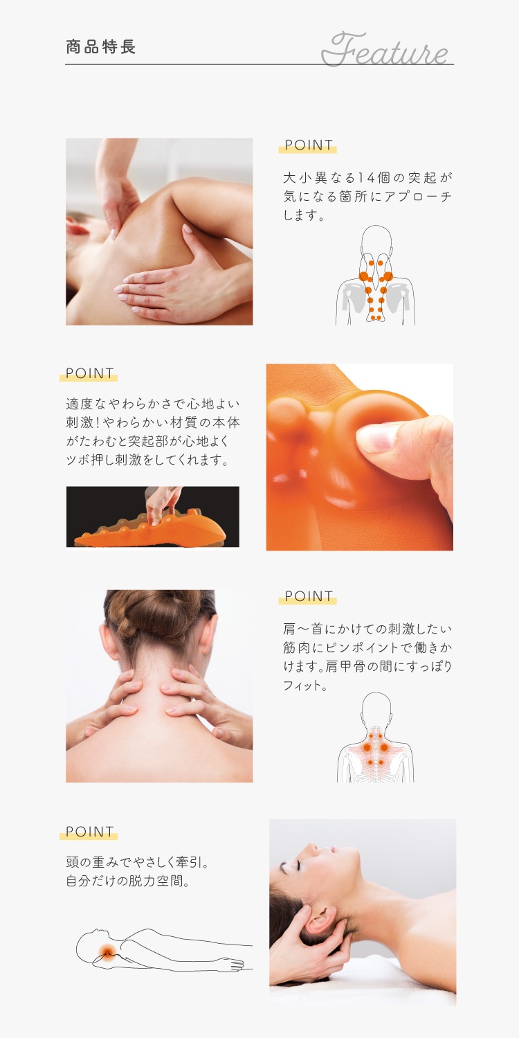 揉まれる肩 首スッキリピロー ストレッチ グッズ 柔道着 空手着通販 ろくせん 揉まれる肩 首スッキリピロー ストレッチ グッズ 柔道着 空手着通販 ろくせん