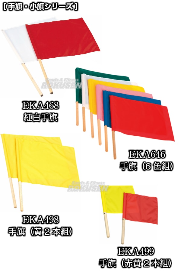 ��EVERNEW�����Х˥塼�����饦��ɡۼ����6���ȡˡ�EKA646