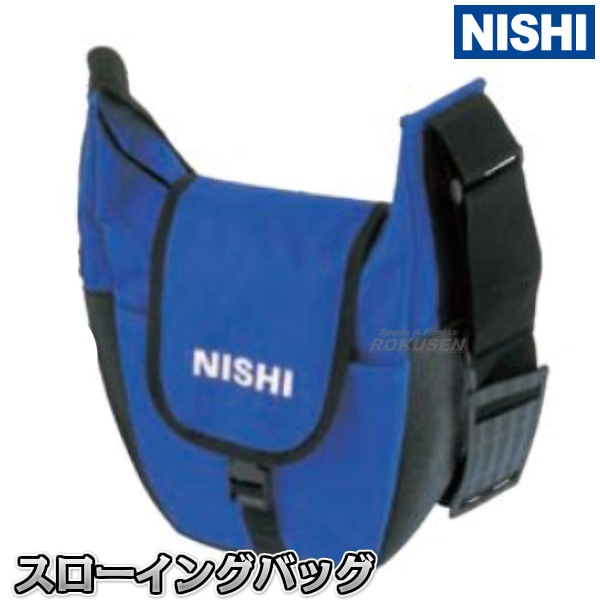 NISHI　ニシ・スポーツ　スローイングバッグ　T5971　投擲-柔道着・空手着通販　ろくせん