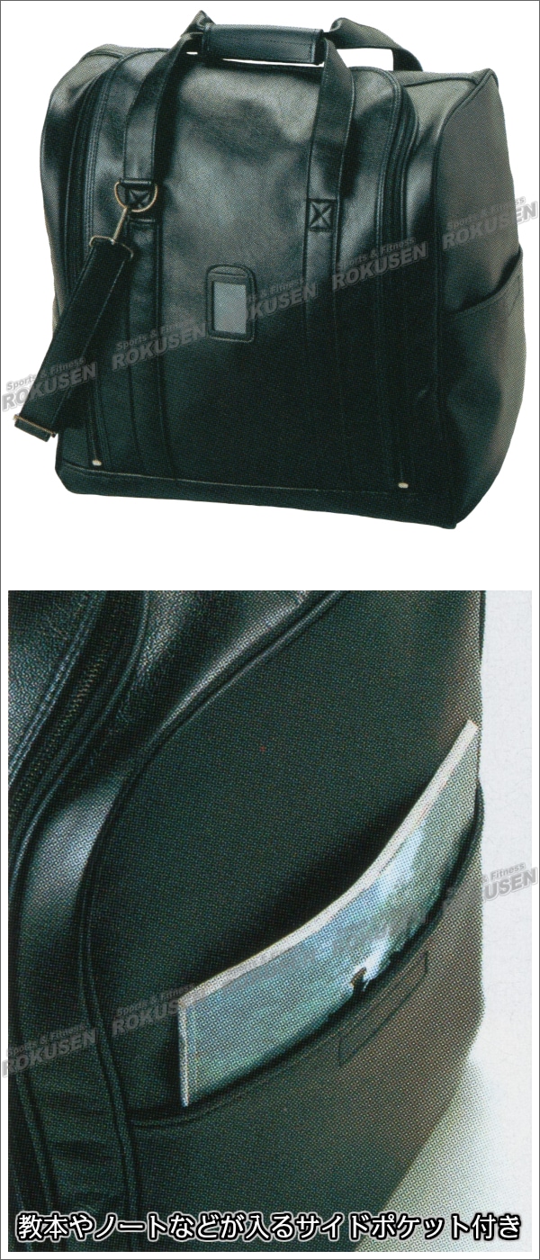 松勘 剣道具袋 陣 道具袋 DF-3500 1-3500 剣道バッグ 防具袋 防具