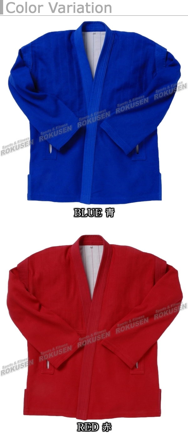 マーシャルワールド サンボ着 SAMBO 上衣のみ サンボ衣 サンボ道着