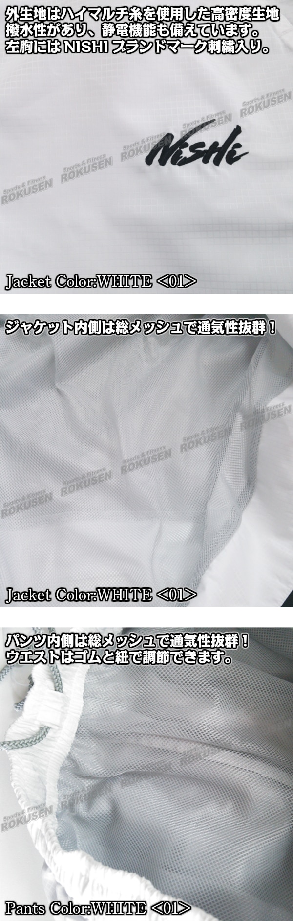 ��NISHI���˥������ݡ��ġۥ�����ɥ֥졼����