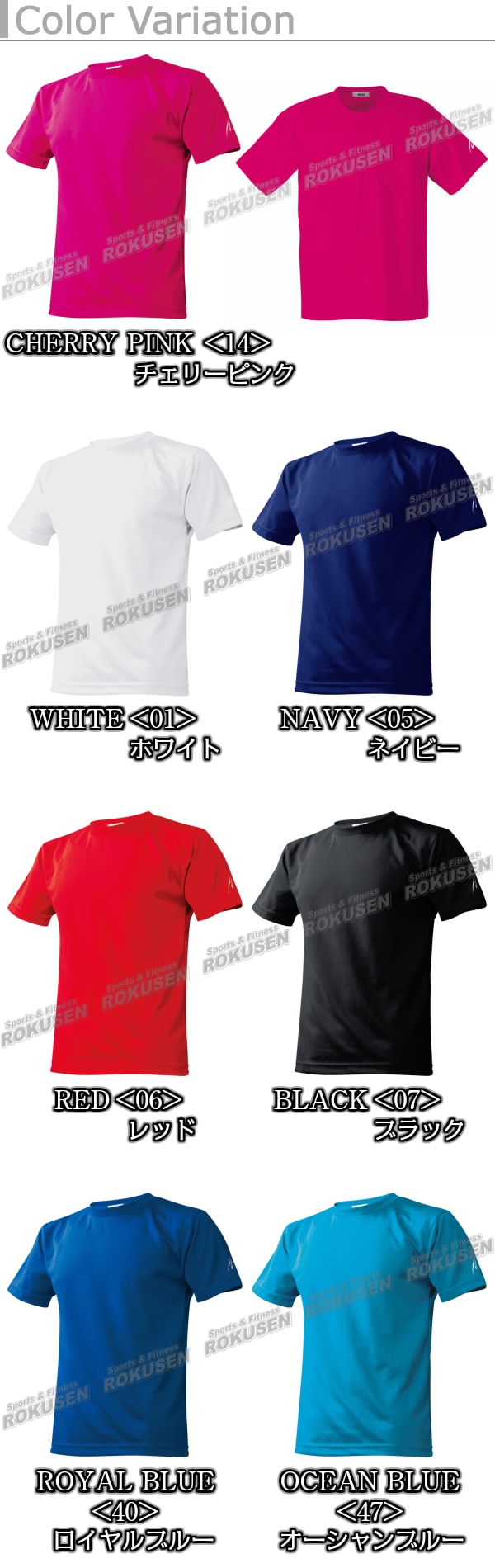 NISHI ニシ・スポーツ ベーシックシャツ マイクロアルファTシャツ N63-510 [ネーム加工対応] | メーカー・ブランド,NISHI