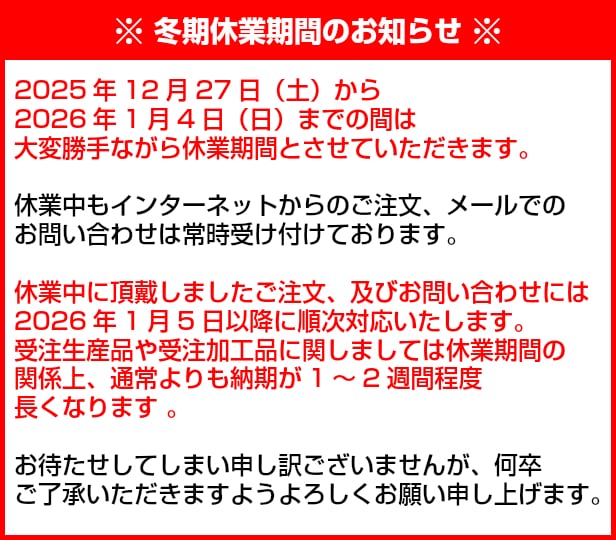 ウイニング・Winning サンドバッグ 10kg TB-2000（TB2000） 長さ60cm