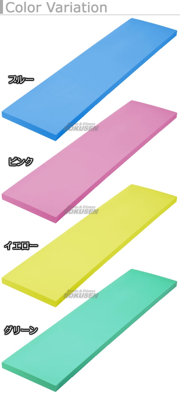 ロングビート RLB-200 大型ビート板 浮島 | プール備品・水球用品