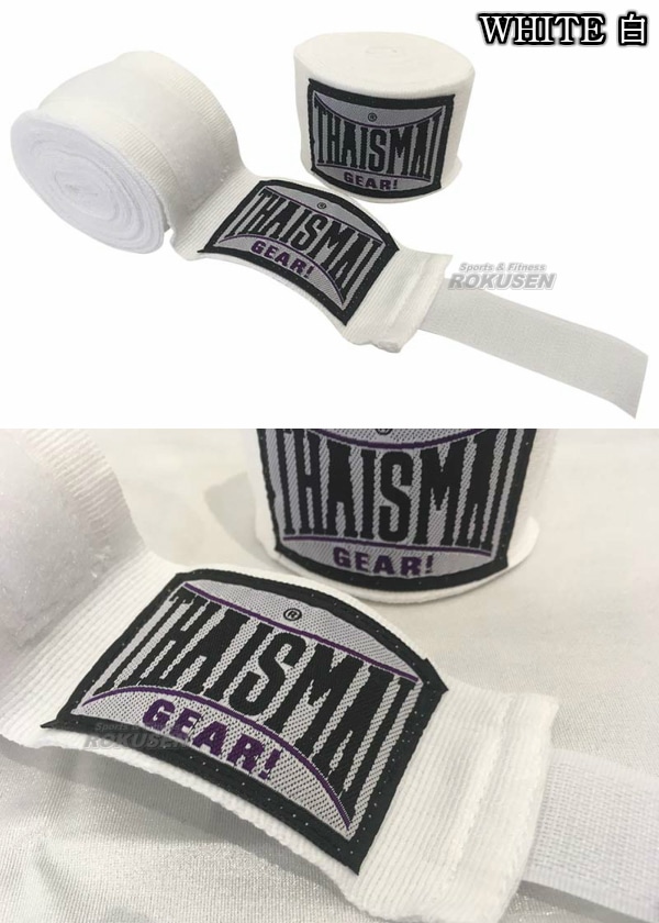 Isami イサミ タイサマイ カラーバンテージ ブラック パープル レッド グリーン ブルー オレンジ ライトグリーン ピンク イエロー ホワイト 幅 5cm 長さ450cm 2個組 Bx 70 Bx70 バンデージ ハンドラップ Thaismai メーカー ブランド 柔道着 空手着通販 ろくせん