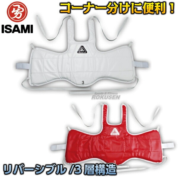 【ISAMI・イサミ】ボディプロテクター　PK-4