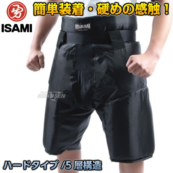 【ISAMI・イサミ】ローキックパンツ　L-900（L900）