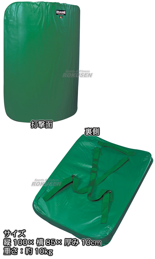 【ISAMI・イサミ】折りたたみ式ボディミット　SD-1000（SD1000）