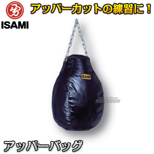 【ISAMI・イサミ】アッパーバッグ　SD-11（SD11）