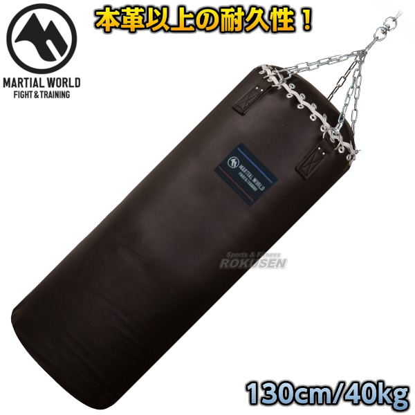 【マーシャルワールド　格闘技】ベルエーストレーニングバッグ